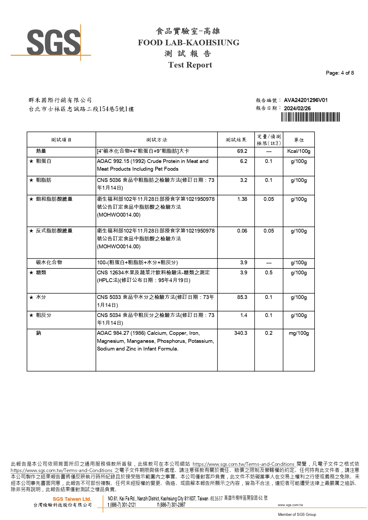 AVA24201296V01_page-0004