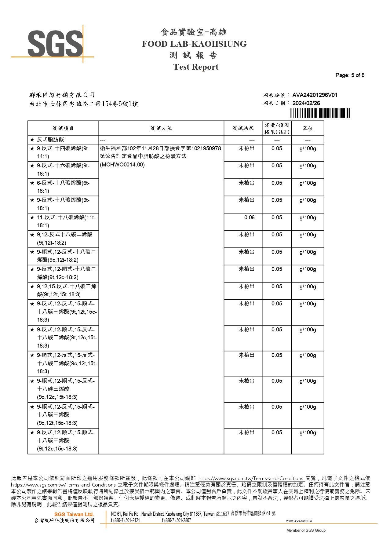 AVA24201296V01_page-0005